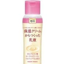 shiseido Shiseido Hada Senka Moisturizer Milky Lotion Emulsion 150mlShiseido